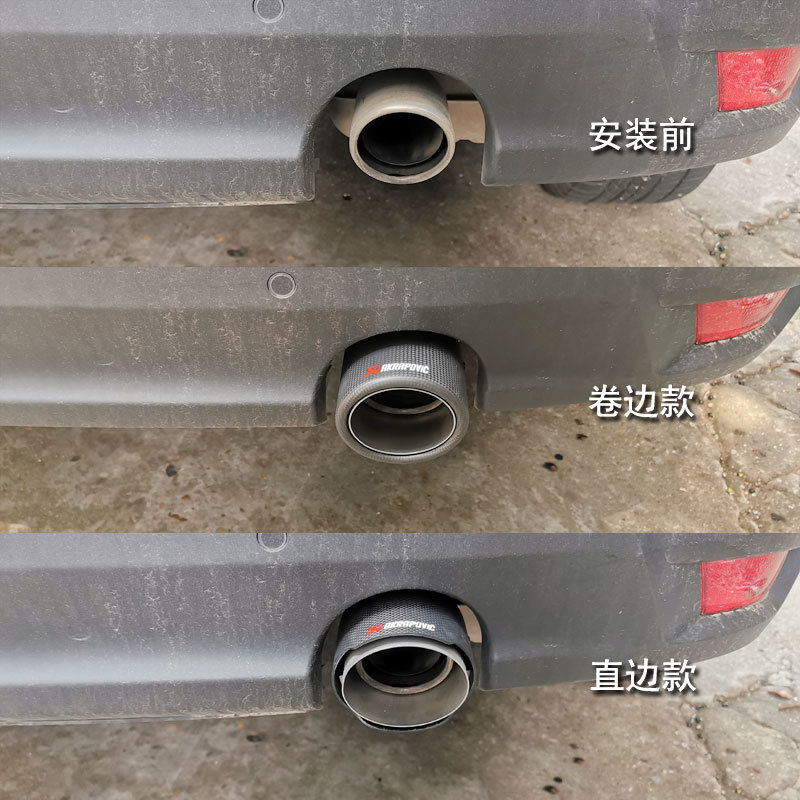 标致2008专用不锈钢尾喉套