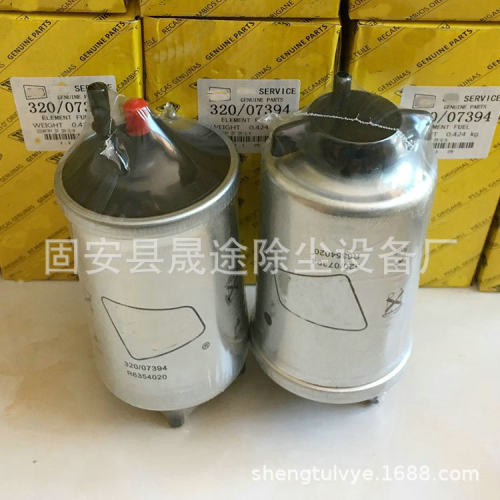柴油燃油水分离器过滤器滤芯