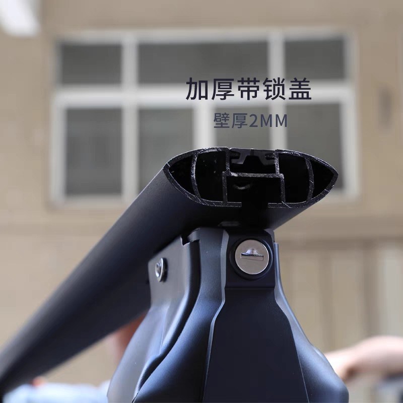 车顶横杠行李架奥德赛推拉门专用加厚铝合金横杆带盖带锁防盗