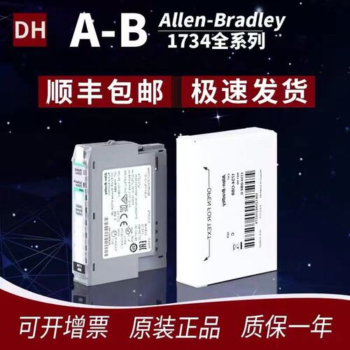 Micro800 2080-LC50-48AWB 可编程控制器2080LC5048AWB