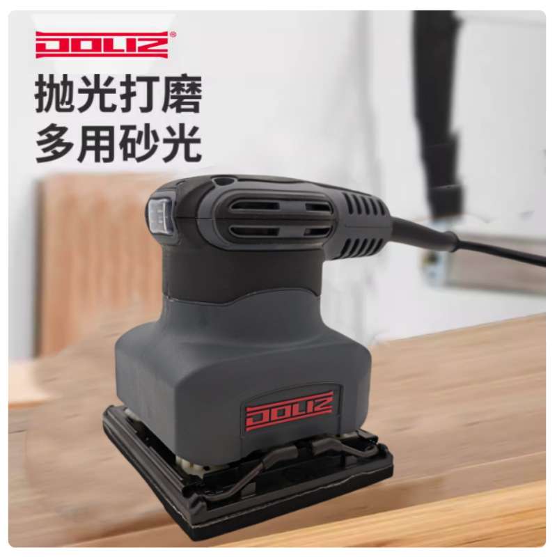 多利仕BA3260木工电动砂纸机平板砂光机家具打磨机木材抛光机工具