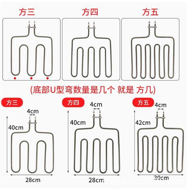 桑拿炉加热管桑拿房电热管干蒸炉发热管方四方五档220V380V2KW3KW