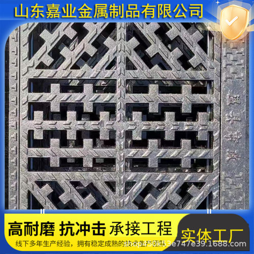 市政球墨铸铁排水沟盖板