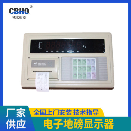 XK3190-A9P仪表 带打印上海耀华电子磅秤地磅表头衡器汽车衡专用