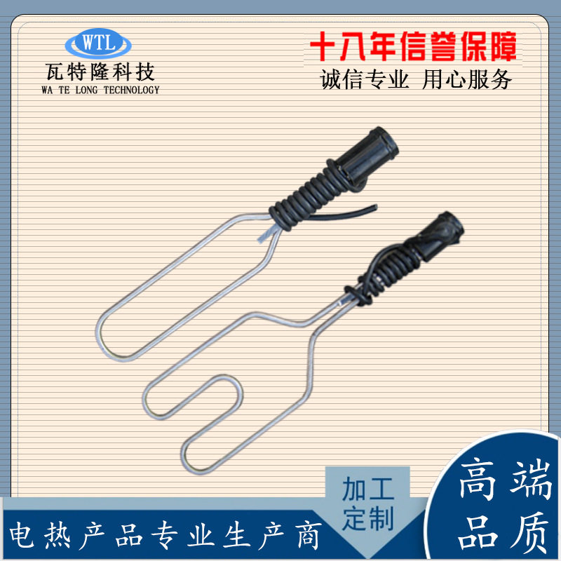 大功率不锈钢加热管 液体加热棒 防干烧水箱电加热器2kw3kw4kw5kw
