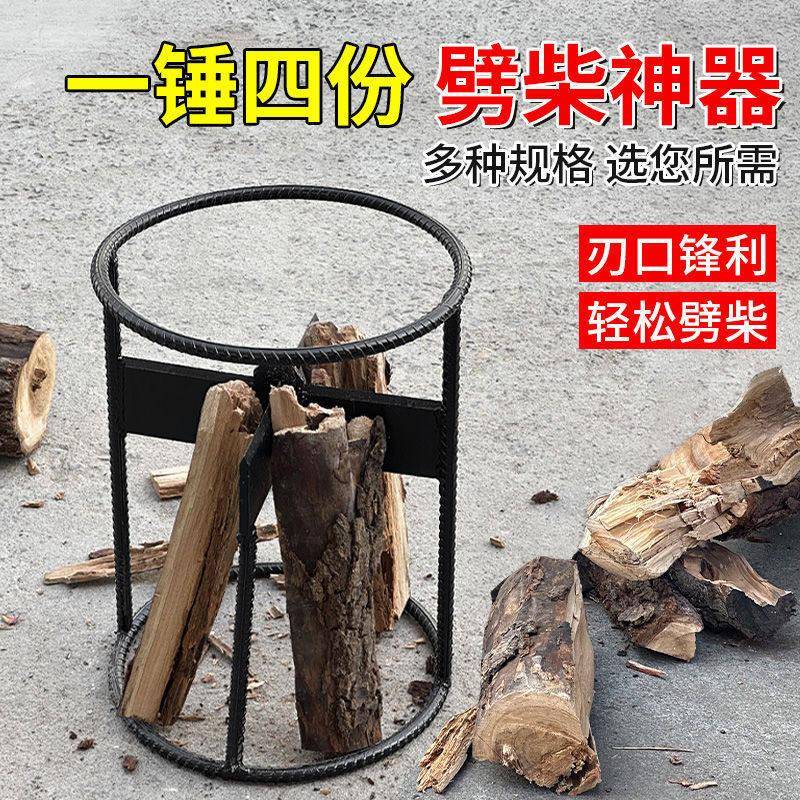 德国进口立式劈柴家用农村户外纯钢砍柴斧木工斧手动快速劈材木工