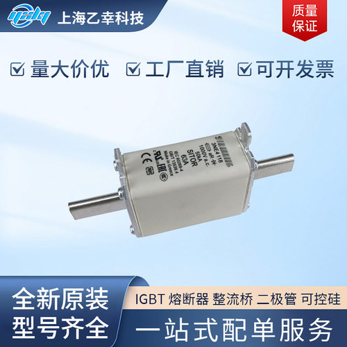 德国进口熔断器3NE3230-0B 3NE3231 3NE3232-0B 3NE3233  3332-0B