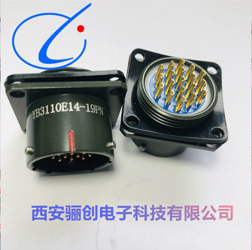 骊创圆形航插件YB3112E14-12SN