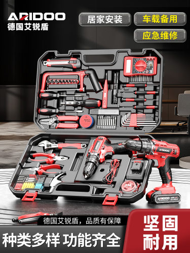 工具箱套装家用多功能五金维修组合工具大全收纳全套电工车载电钻