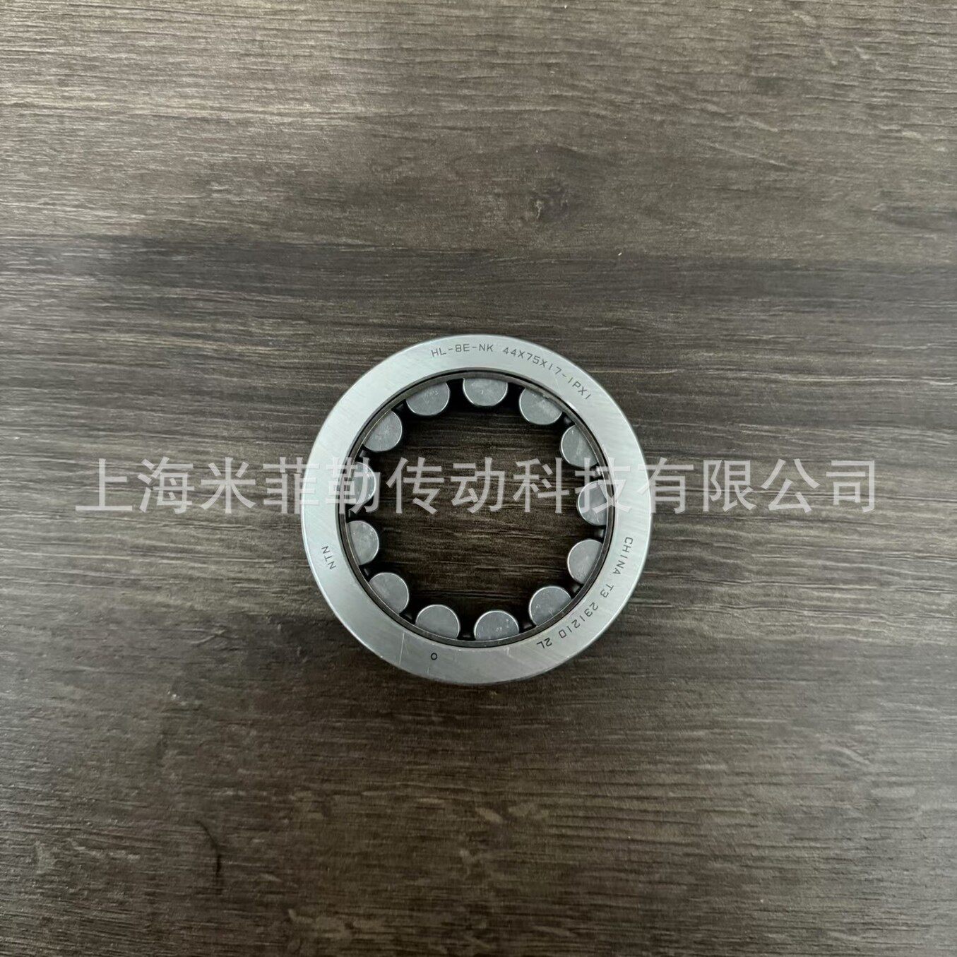 NTNHL-8E-NK44X75X17-1PX1思域雅阁CRV奥德赛CVT变速箱轴承