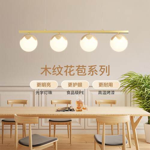 餐厅吊灯北欧法式奶油风2026新款原木纹餐桌岛台设计师款花朵灯具