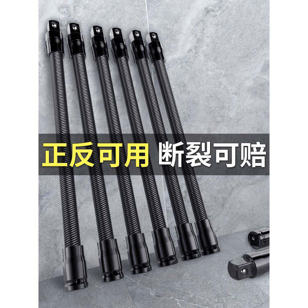 德国进口电动扳手软连接杆加长万向软轴转换头接头器套筒1/2大飞