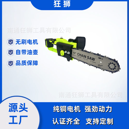 12寸无刷大功率充电链锯
