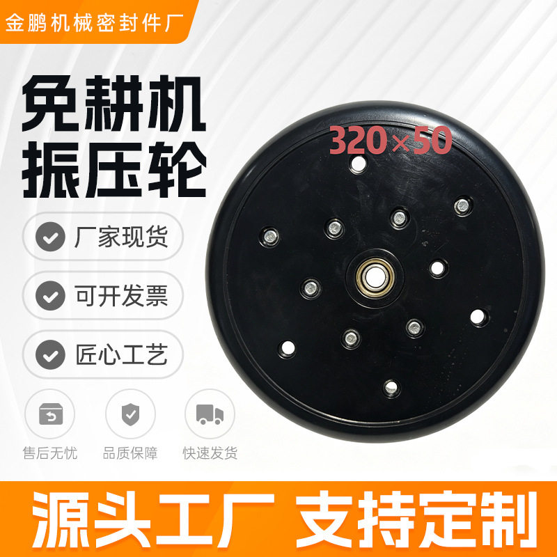 免耕机振压轮播种机轮胎工具轮充气轮实心轮承重轮农用车轮胎批发