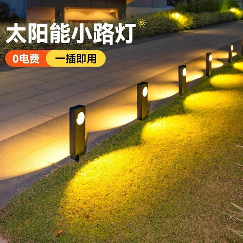 方型简约现代太阳能草坪灯户外庭院花园免布线自动亮灯装饰草坪灯