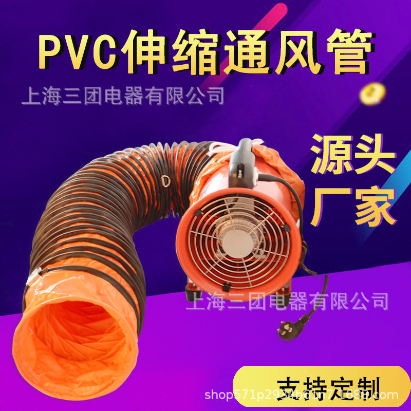 伸缩通风软管 PVC塑料帆布螺旋管 工业鼓风机鼓送排风管道300mm