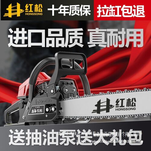 汽油锯伐木锯德国进口大功率家用小型伐木锯伐木手持砍树机其直销