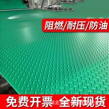 加厚牛筋款车间地垫防滑耐磨塑料垫板工厂仓库PVC防滑垫阻燃满铺