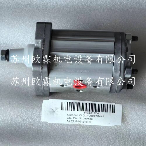 PFG-218-D 意大利阿托斯ATOS齿轮泵 atos原厂现货