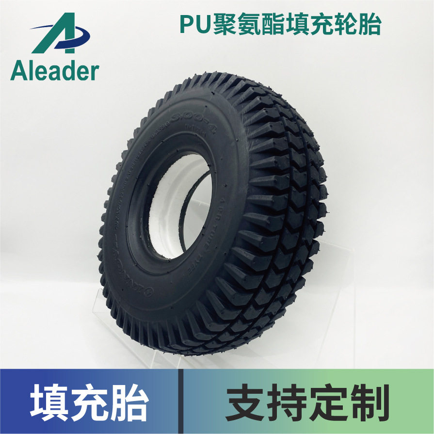 10寸填充胎电动轮椅轮胎代步车机器人PU聚氨酯免维护3.00-4轮胎