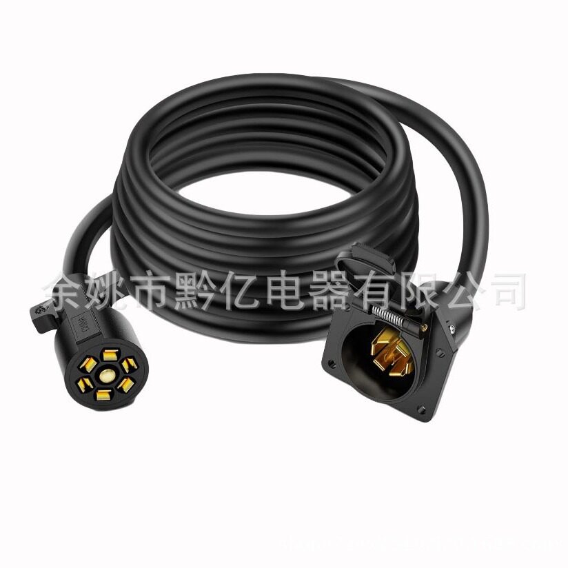 7路拖车插头延长线拖车线公母头拖车接线连接器七芯房车线缆