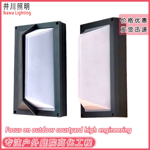 led壁灯户外防水门头门口阳台露台庭院外墙灯新中式防潮铝材灯具