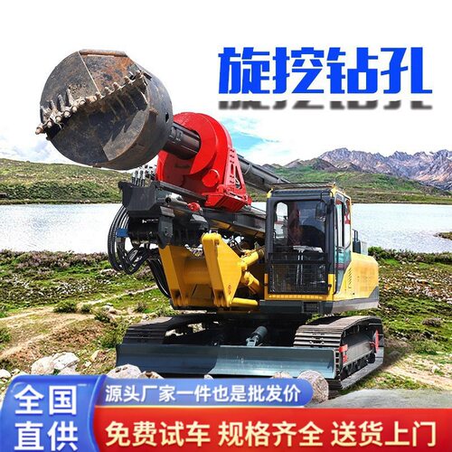 履带螺旋地基打桩机大型打桩机工地桥梁大孔径打桩钻孔旋挖钻机