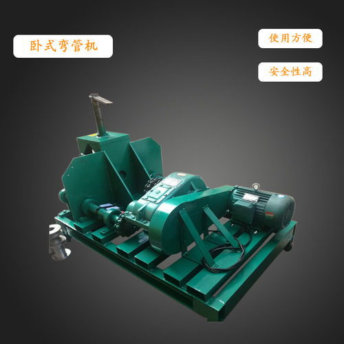 金属弯圆设备蔬菜大棚弯管机方管圆管电动折弯机76型圆管弯管机