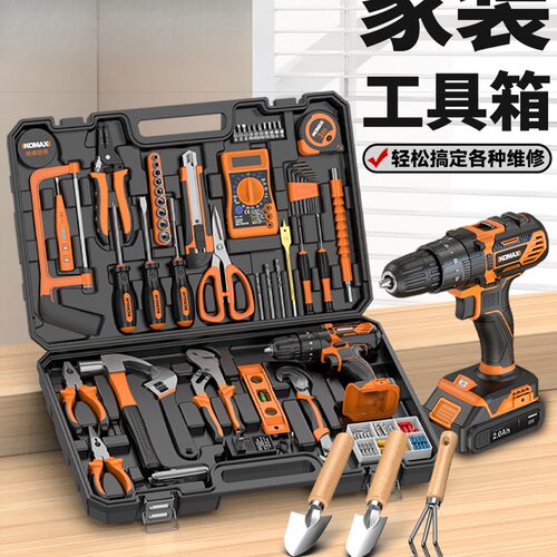 工具套装家用工具箱多功能五金维修大全家庭电工全套组合车载电钻