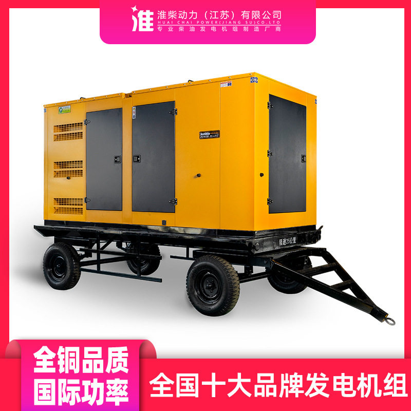 500kw康明斯工厂工地矿山酒店房地产常用备用移动柴油发电机组