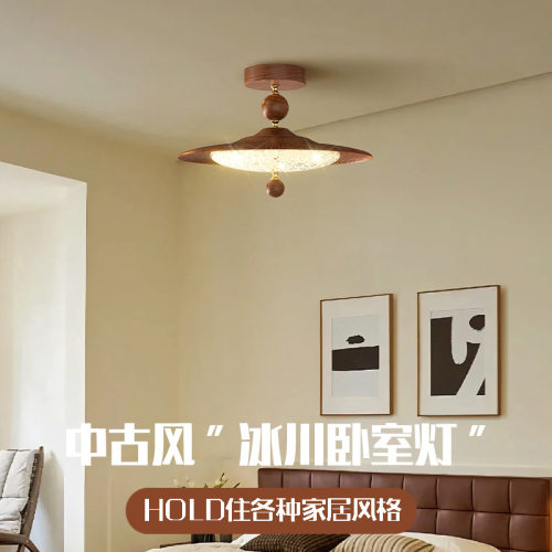 法式中古风卧室吸顶灯高级感2025年简约新款主卧房间复古书房灯具