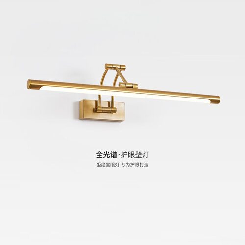 美式轻奢折叠伸缩卫生间镜前灯浴室柜化妆补光灯一字长条卧室壁灯