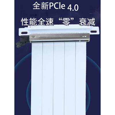 itx显卡延长线双反向PCIe4.0连接线mini小机箱A4电脑兼容闪麟S300