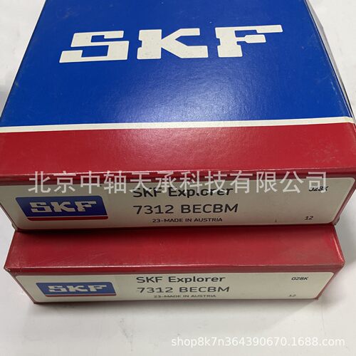 S-K-F角接触球轴承7310 7311 7312 7313BECBM  S-K-F 7312 BECBM