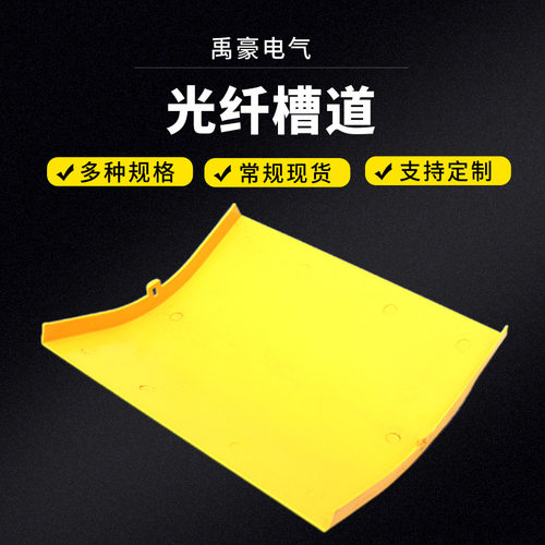 240mm外弯盖板（下弯盖板）