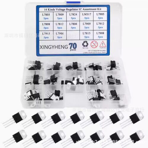 70PCS TO-220三端稳压管 14种套装盒L7805/7812/7905/7912/LM317T