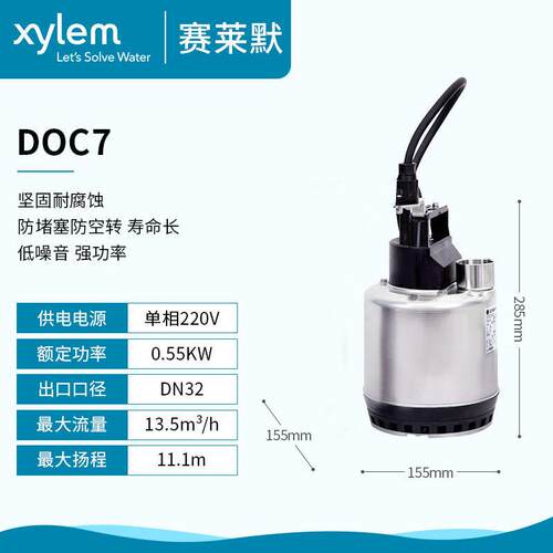 意大利罗瓦拉LOWARA潜水泵DOC3抽水泵DOC7不锈钢雨水泵赛莱默