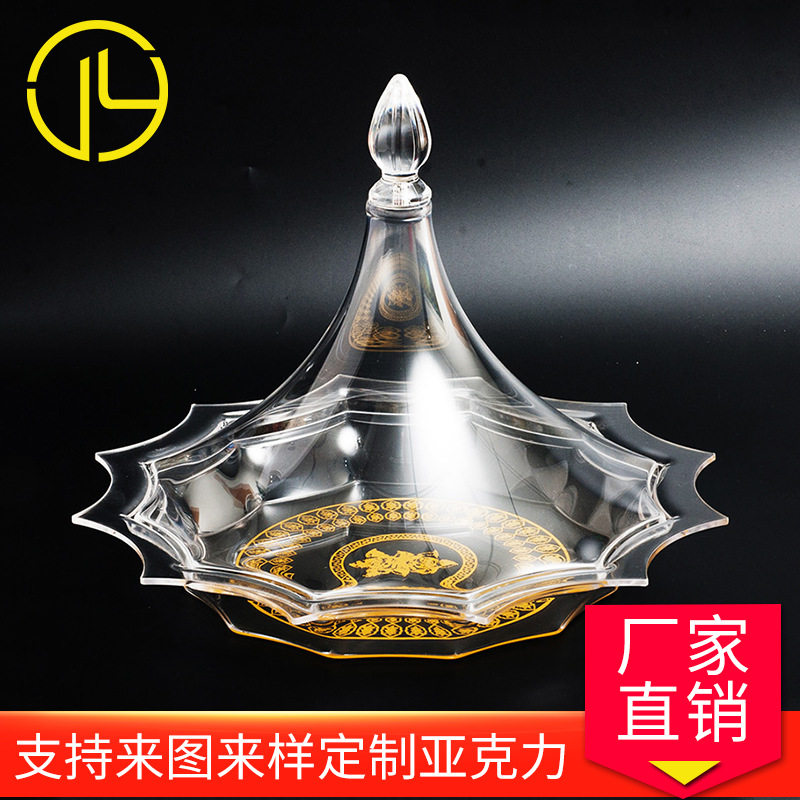 新款亚克力餐具托盘酒店KTV