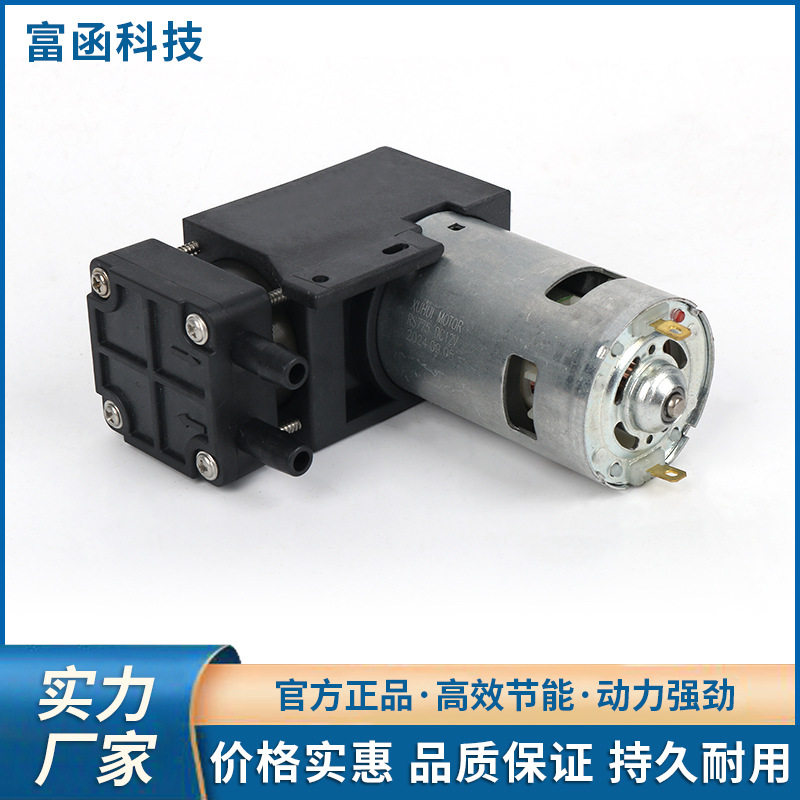 微型真空泵微型直流气泵12V24V静音抽气打气泵正负压气泵