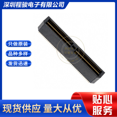 QTE-040-02-L-D-A80PIN0.8MMH8MM板对板连接器插头外罩触点