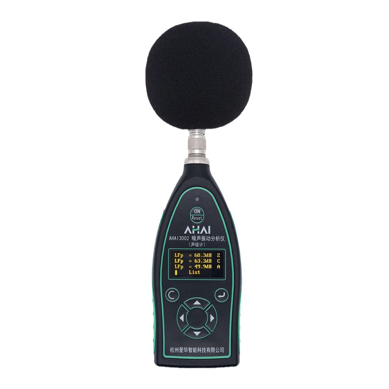 AHAI3002-1A低声压型噪声振动分析仪 1级声级计 量多可优惠