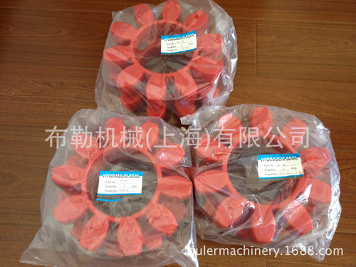 梅花联轴器弹性体GR红色