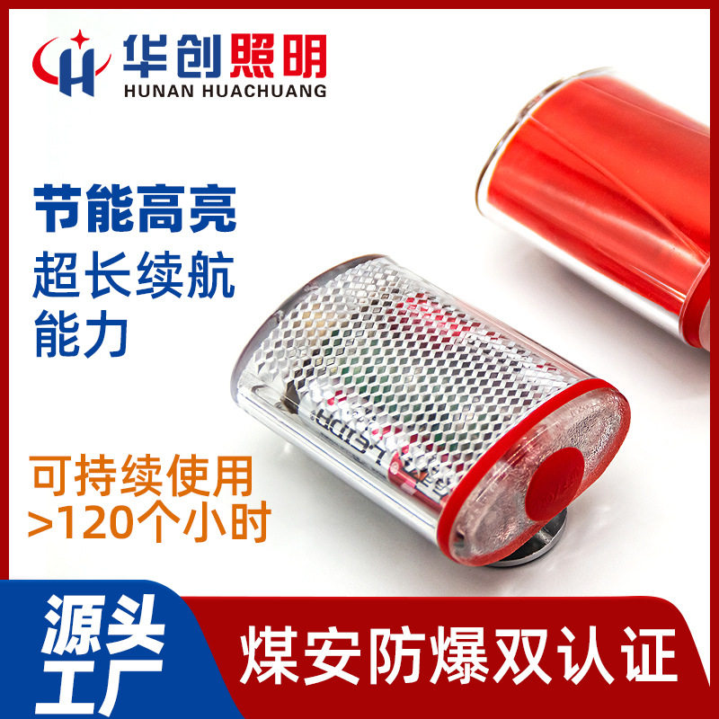 BJQ5110 强光防爆方位灯