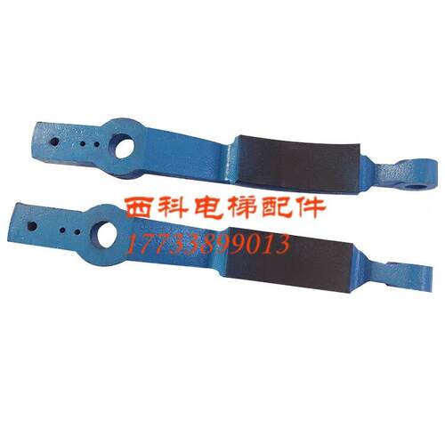 天津佳利扶梯通力配件制动臂/YFD132/160抱闸制动臂/FJ125制动臂