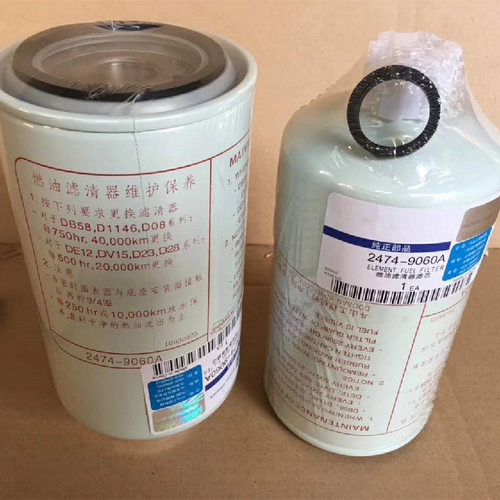 DH220挖机燃油滤清器滤芯