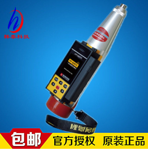海创HT-225T数显智能回弹仪