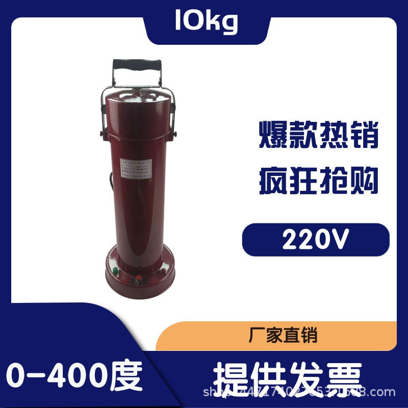 DHT-10电焊条烘箱(筒)焊条烘干桶可调温220V电源直插手提式