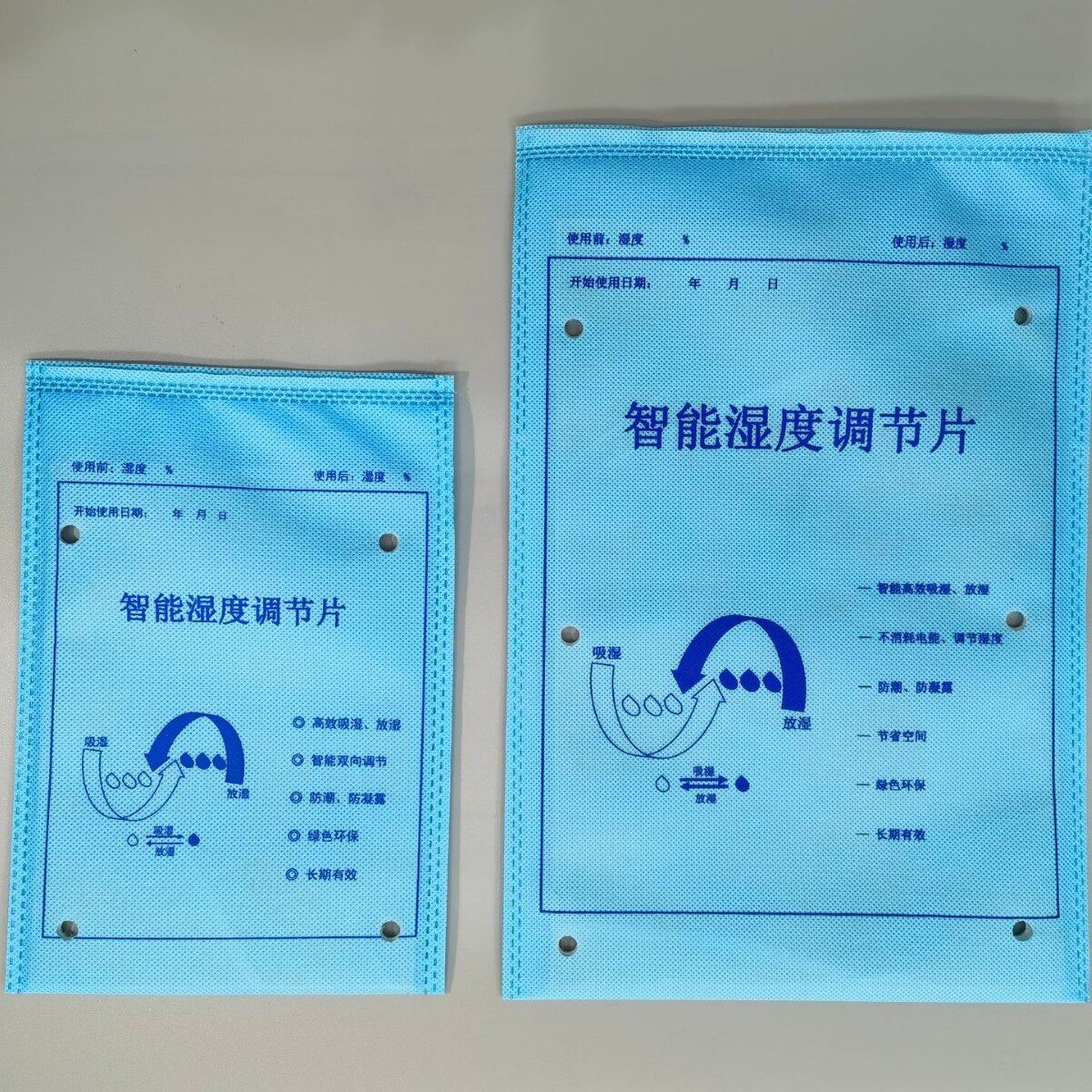 防潮防凝露调湿控湿调湿片吸湿防潮袋诺能电力小型智能调湿