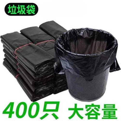 家用加厚黑色手提整理袋大号