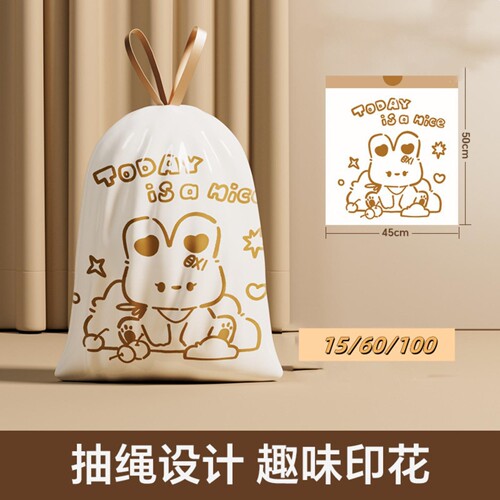 抽绳加厚整理袋厨房垃圾袋